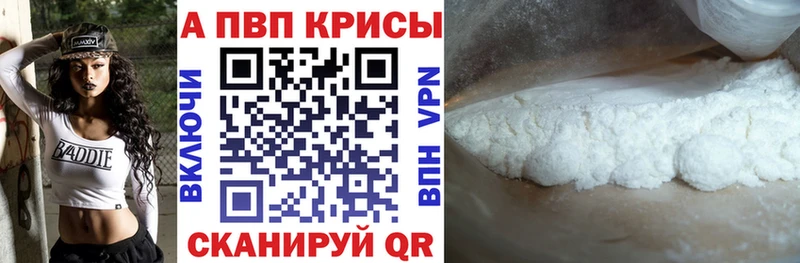 A PVP СК КРИС  где купить наркоту  Протвино 