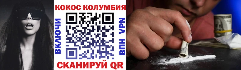 COCAIN Боливия маркетплейс формула Протвино