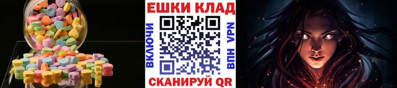 Ecstasy MDMA  Протвино 
