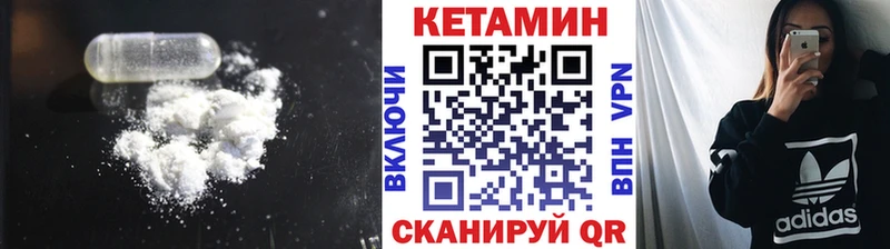 где продают   Протвино  Кетамин ketamine 
