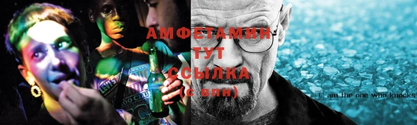 первитин Алзамай