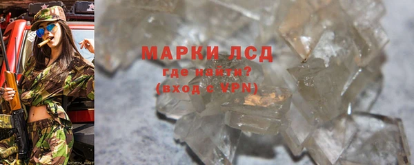 героин Алексин