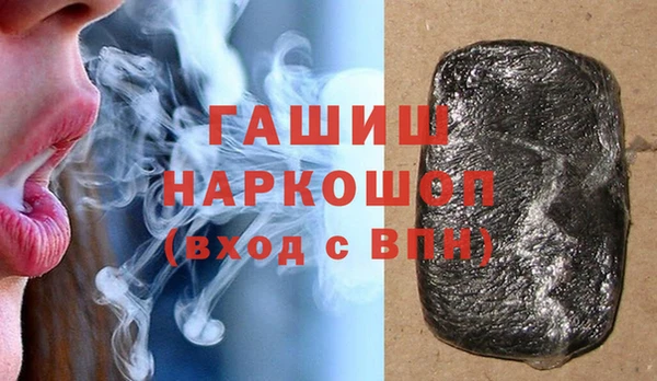 героин Алексин