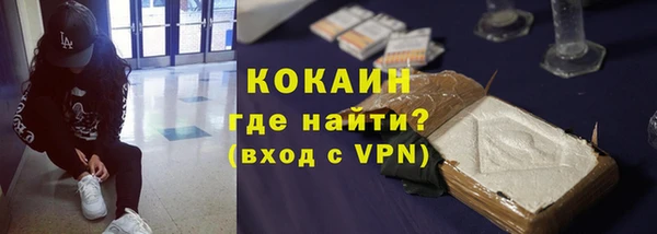героин Алексин