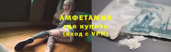 первитин Алзамай