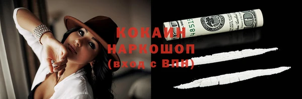 бутик Абдулино