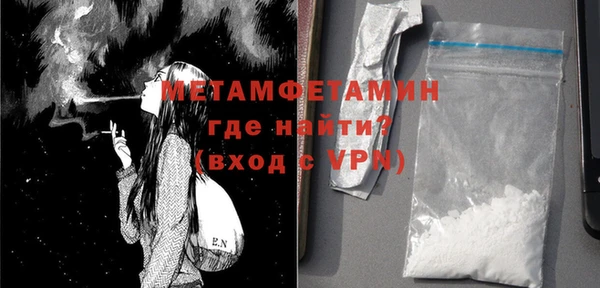 первитин Алзамай