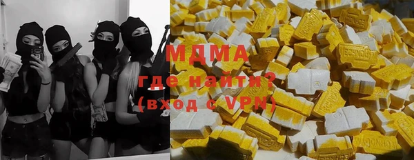 альфа пвп Абаза