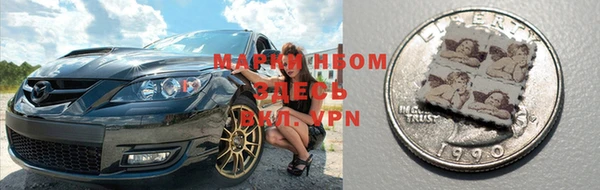героин Алексин
