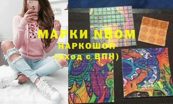 первитин Алзамай