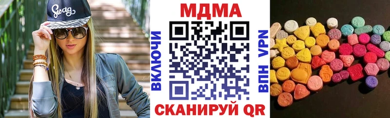 blacksprut ТОР  Протвино  MDMA crystal 