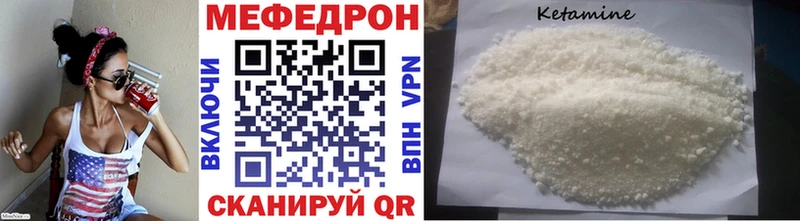 купить закладку  Протвино  гидра сайт  МЯУ-МЯУ мяу мяу 