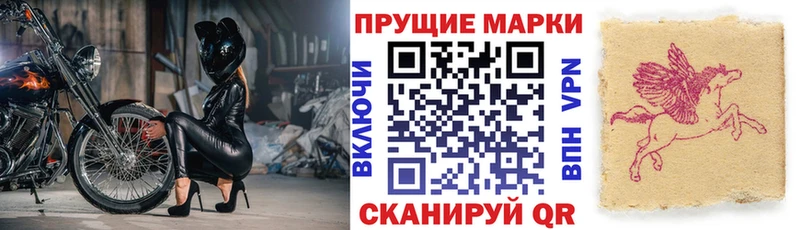 Марки NBOMe 1,5мг  Протвино 